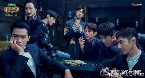 综艺爆料剧本大全最新,揭秘幕后真相，明星幕后故事大揭秘